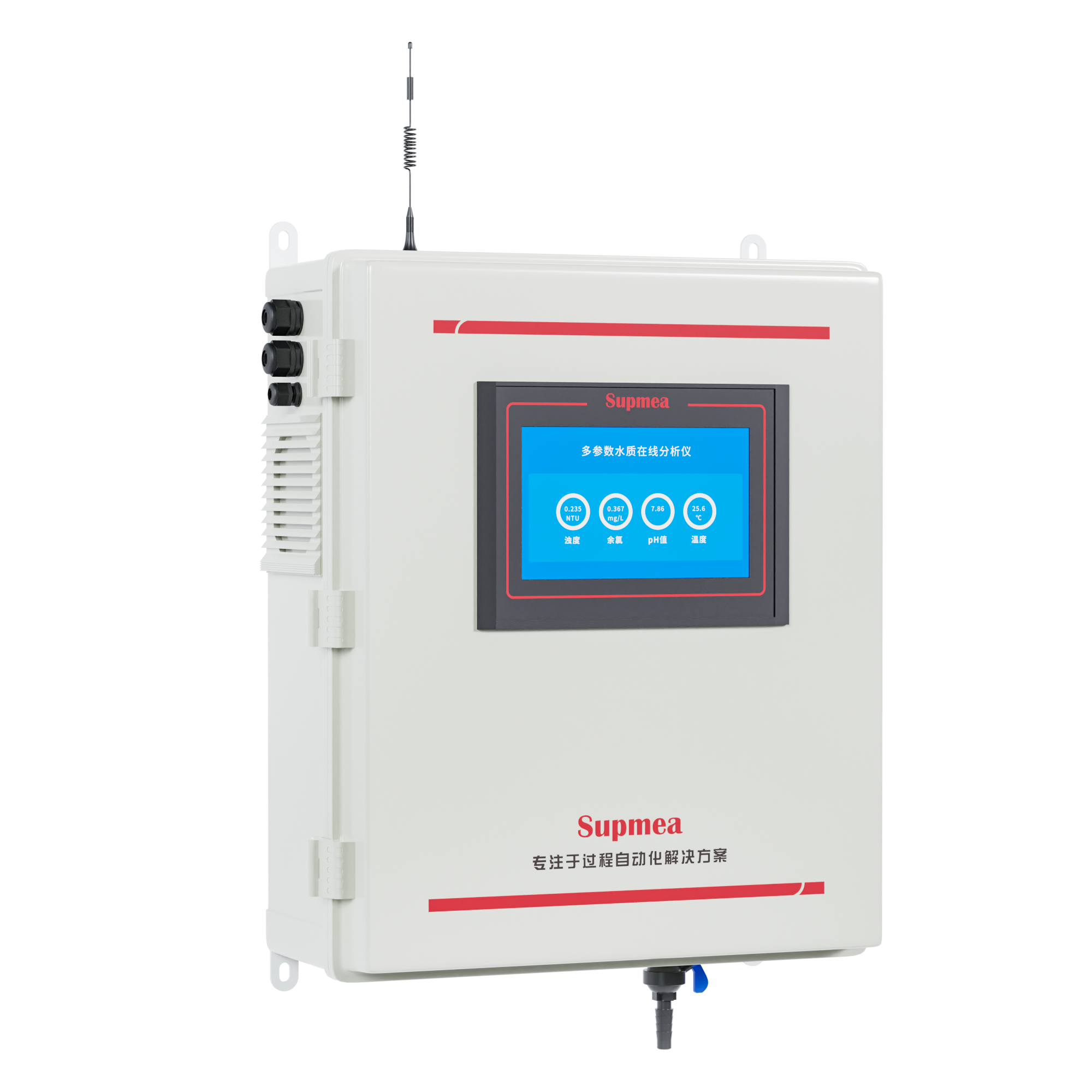 博天堂网址MIK-MPP500高精度多参数水质分析仪 经济款